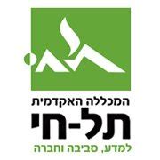 מכללת תל חי תנאי קבלה